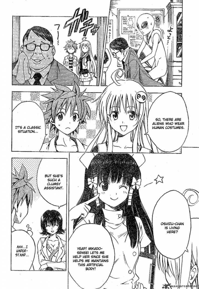 To Love Ru 105 4