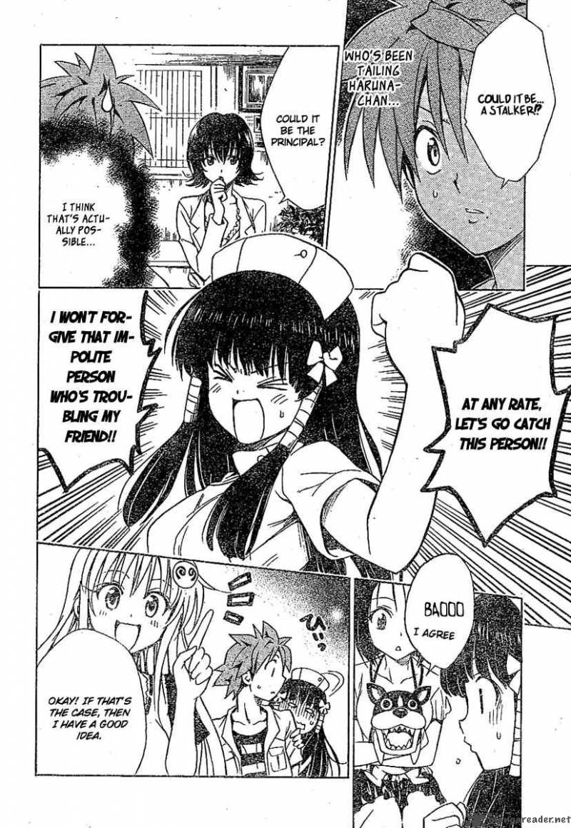 To Love Ru 105 8