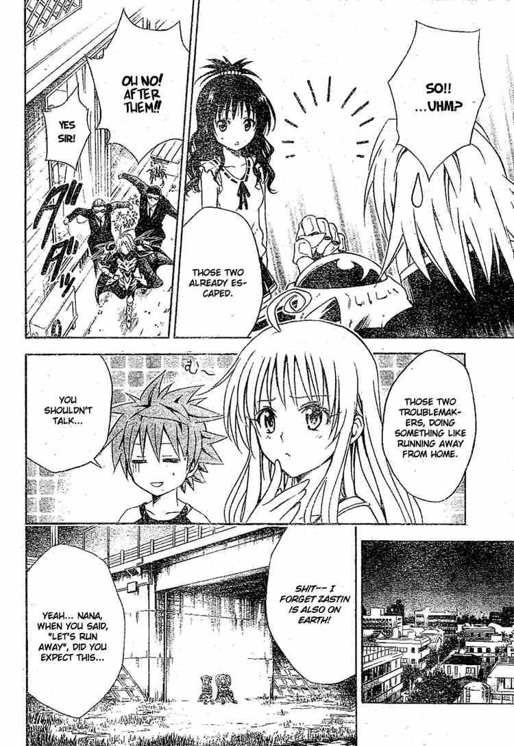 To Love Ru 108 11