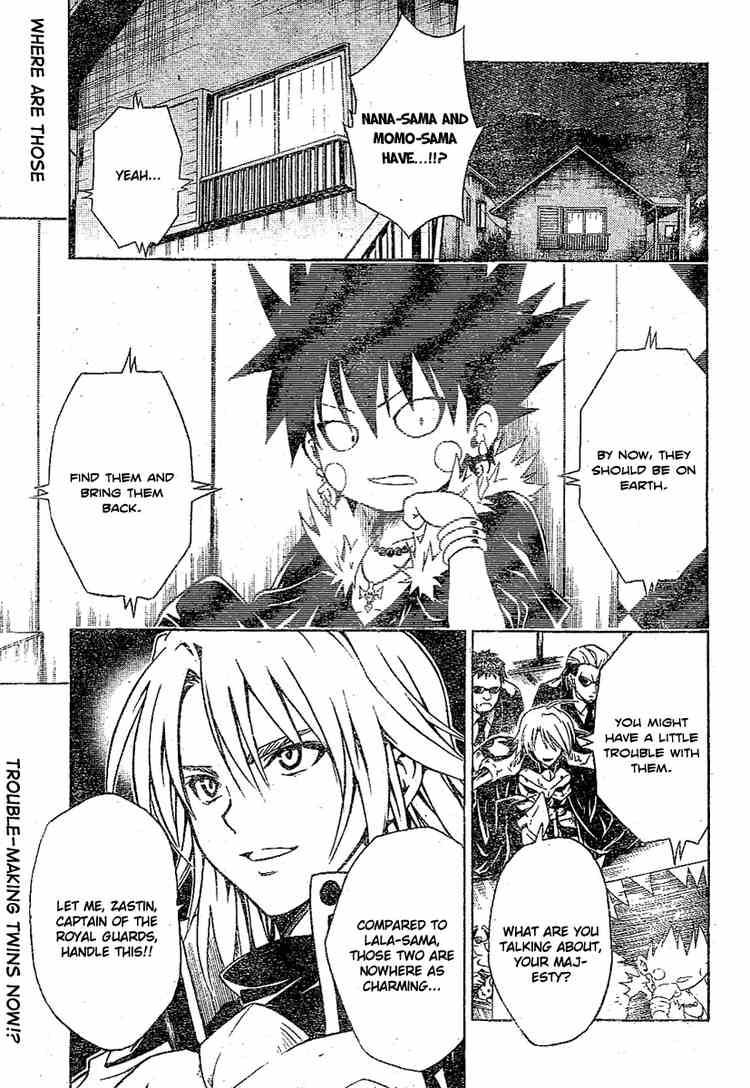 To Love Ru 108 2