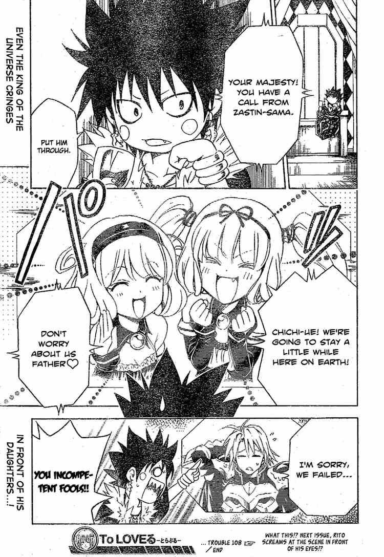 To Love Ru 108 20