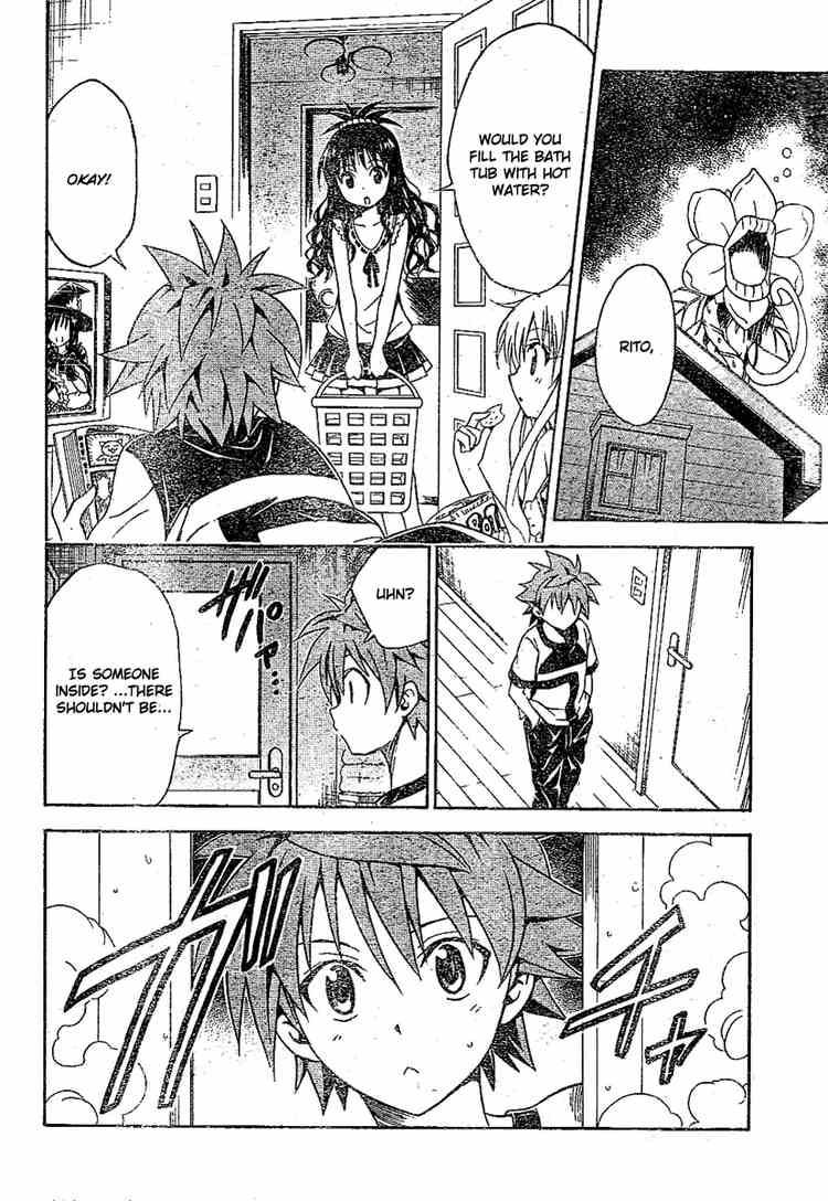 To Love Ru 108 3