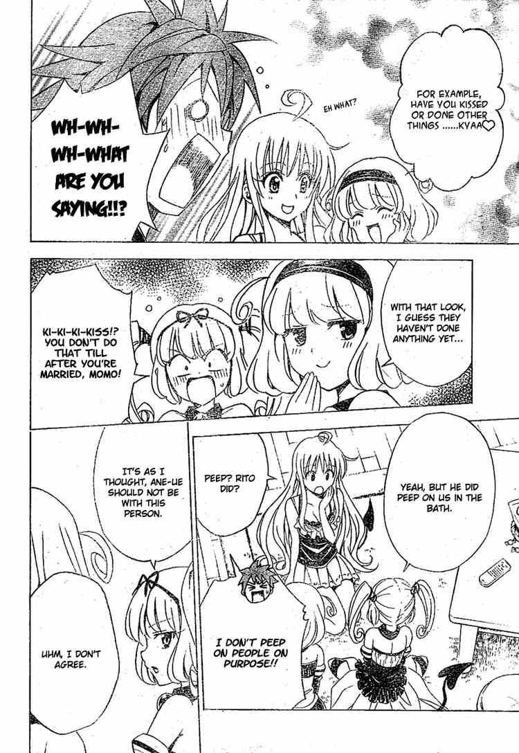 To Love Ru 108 7