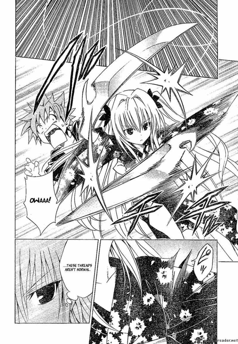 To Love Ru 111 4