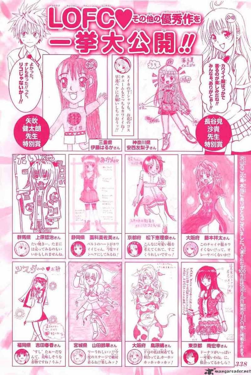 To Love Ru 118 2