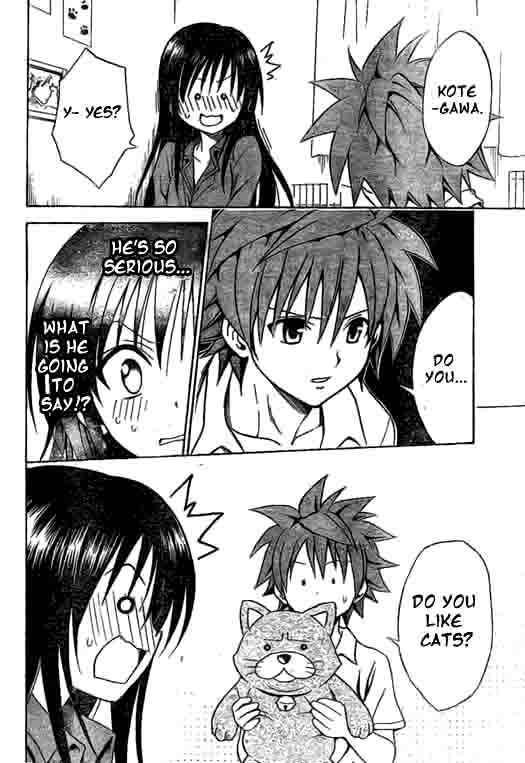 To Love Ru 120 12