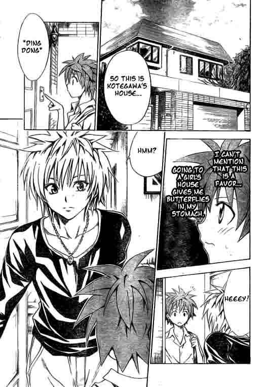 To Love Ru 120 5