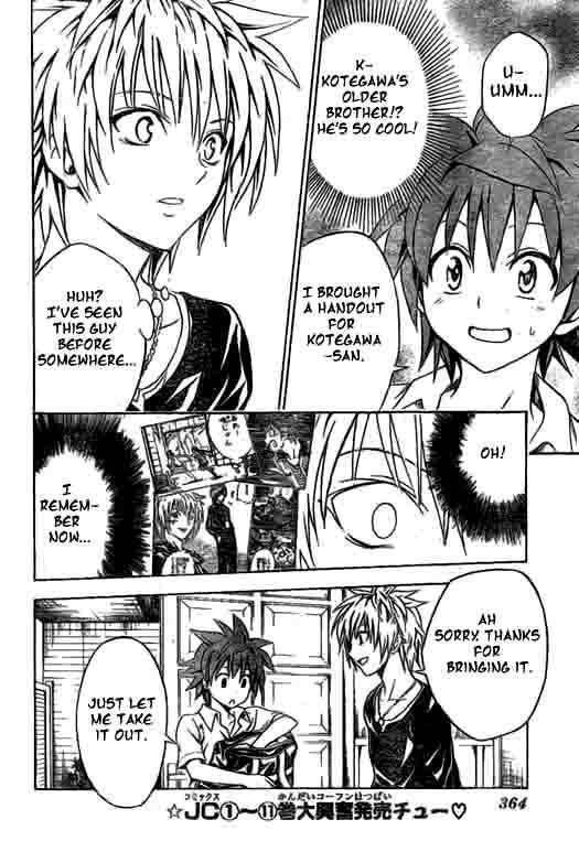 To Love Ru 120 6