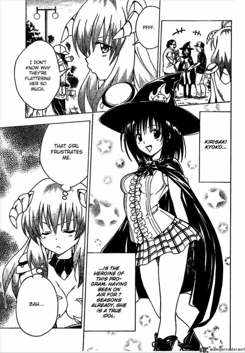 To Love Ru 123 7