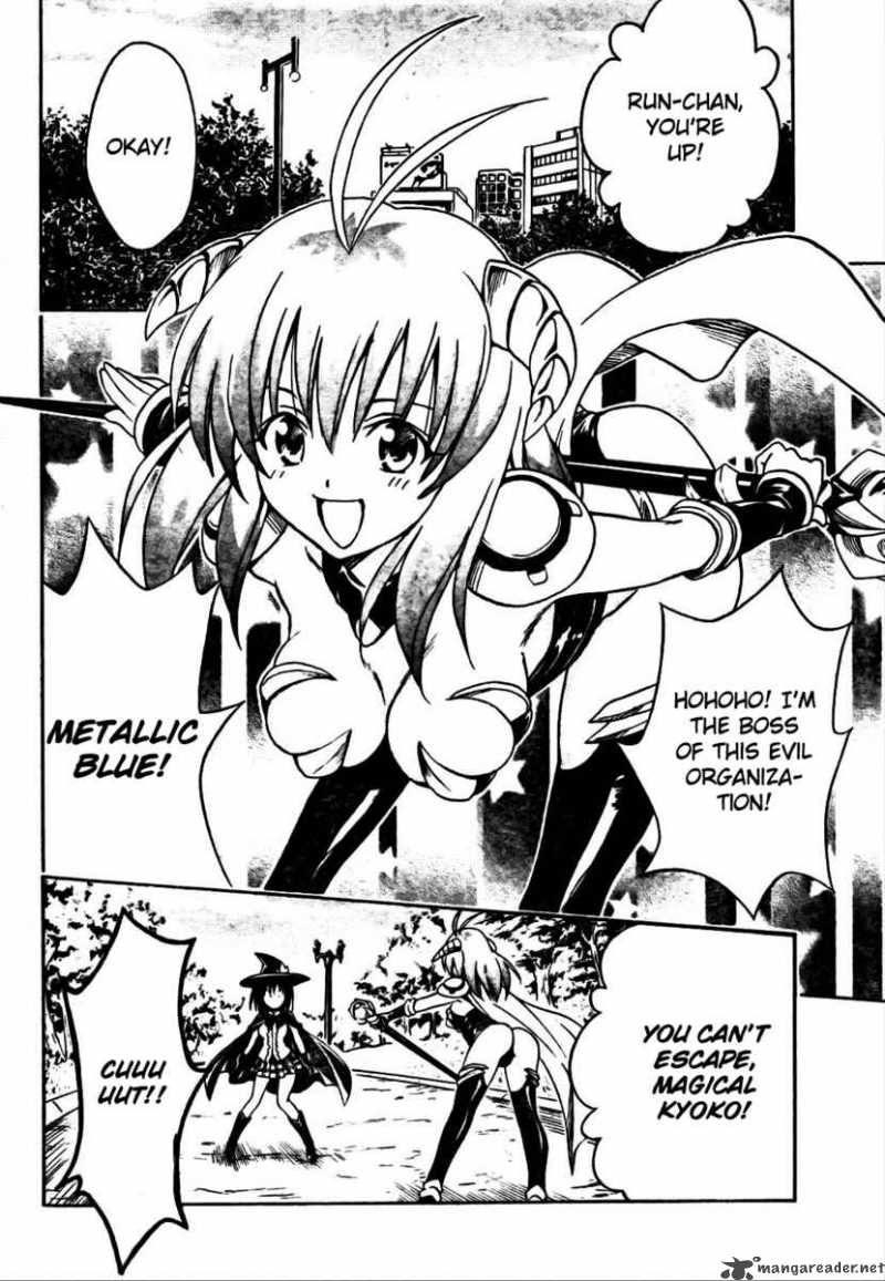 To Love Ru 123 8