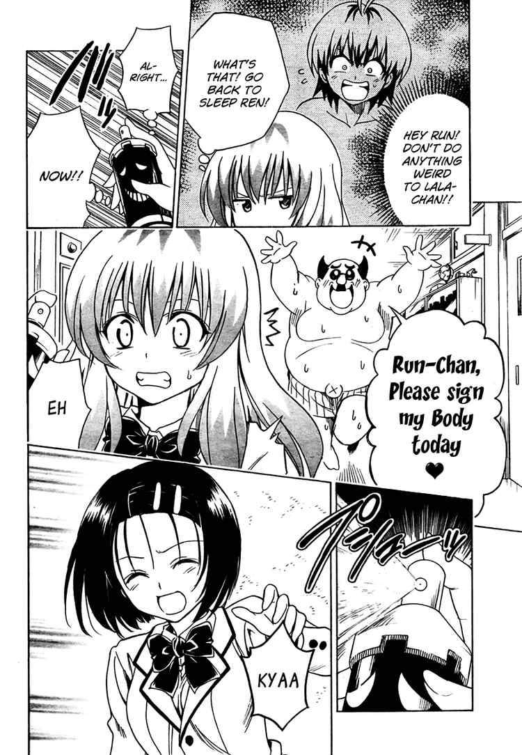 To Love Ru 140 4