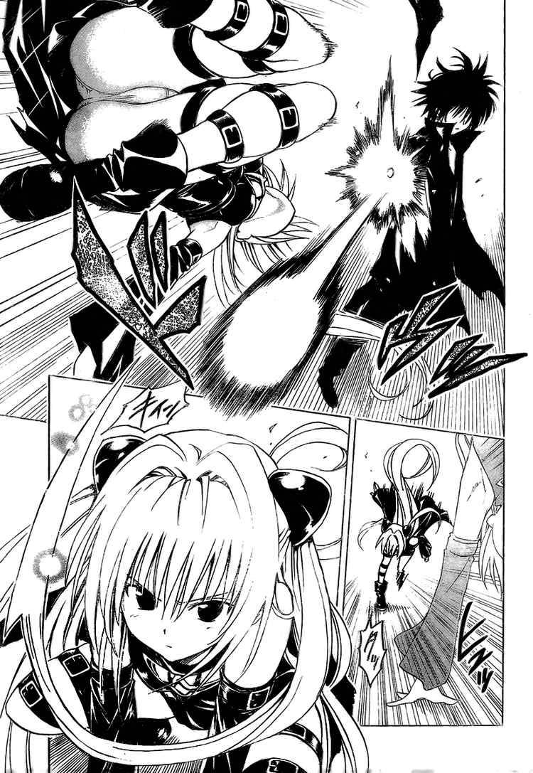 To Love Ru 149 17