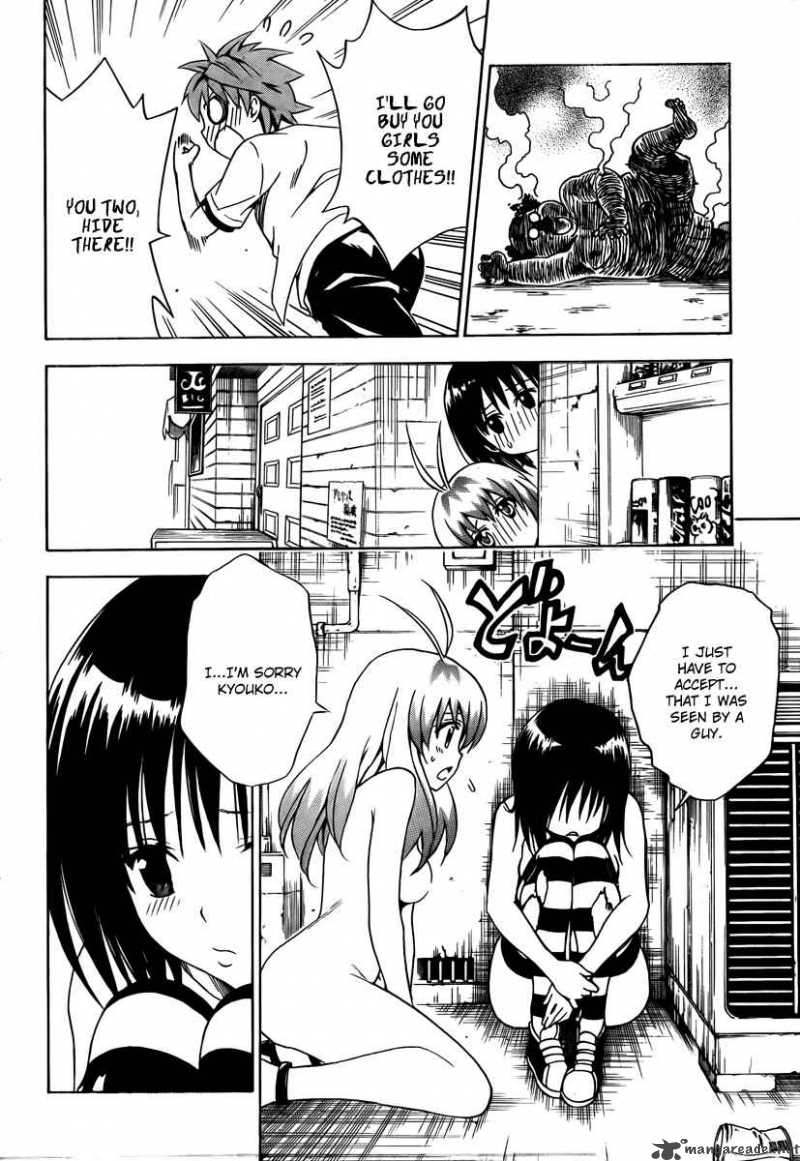 To Love Ru 154 16