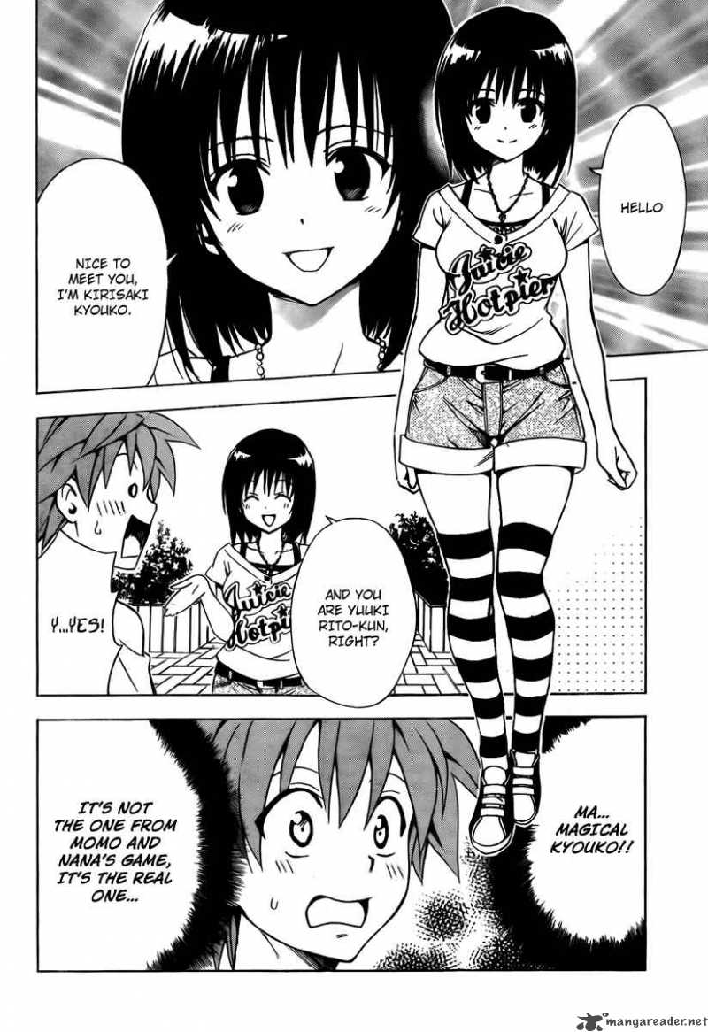 To Love Ru 154 4