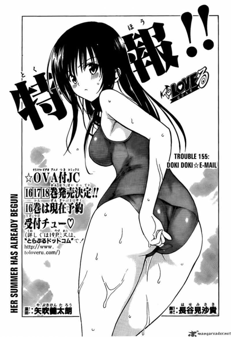 To Love Ru 155 3