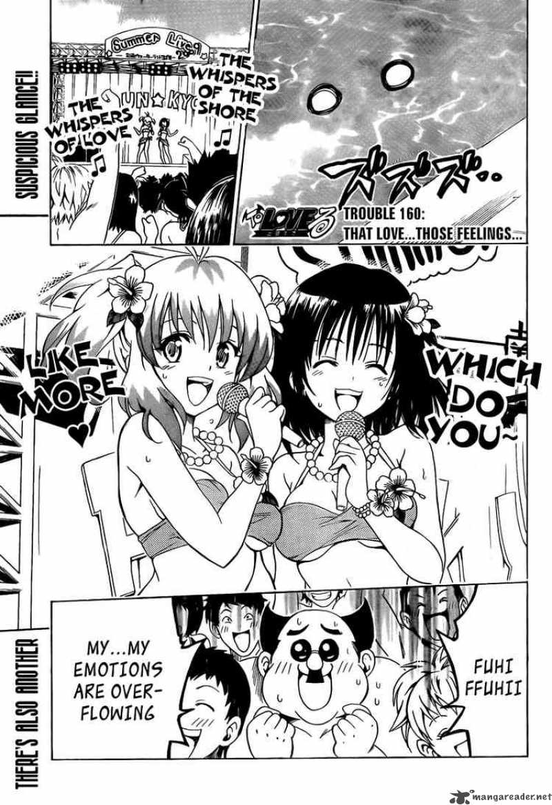 To Love Ru 160 1