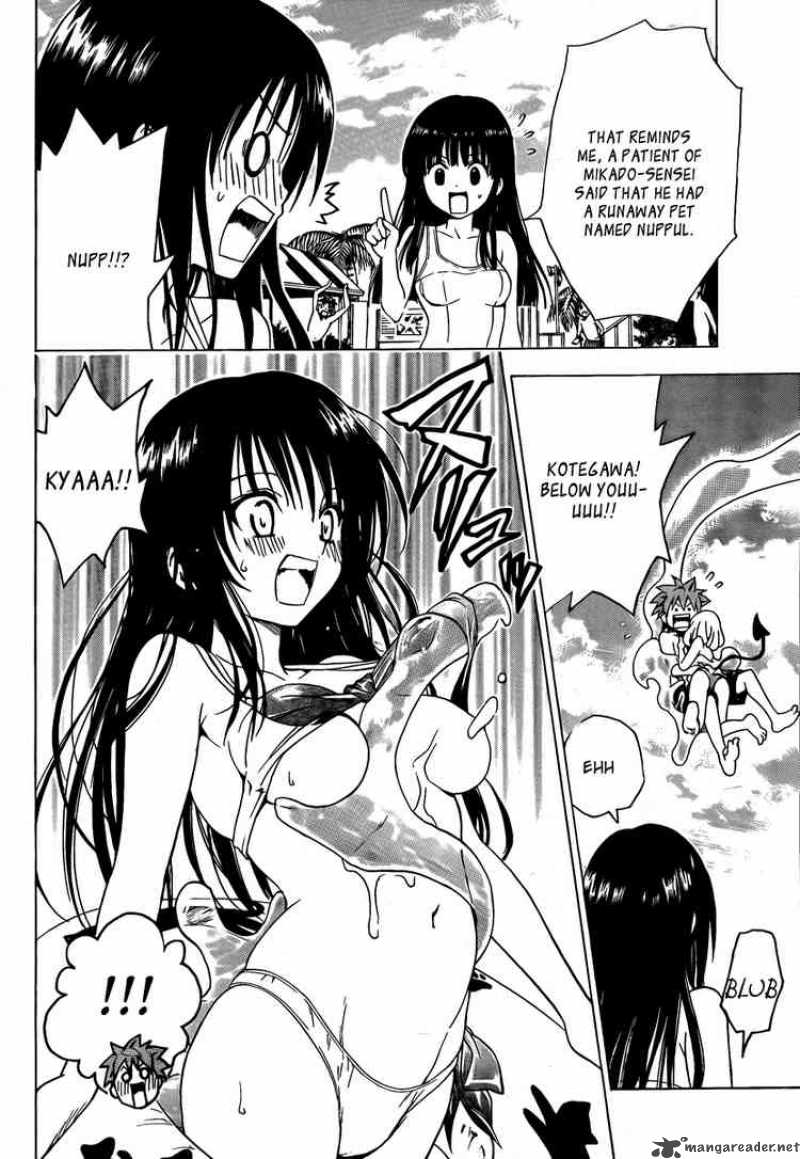 To Love Ru 160 12