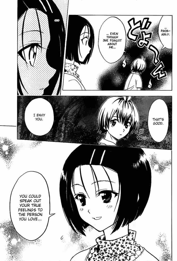 To Love Ru 21 15