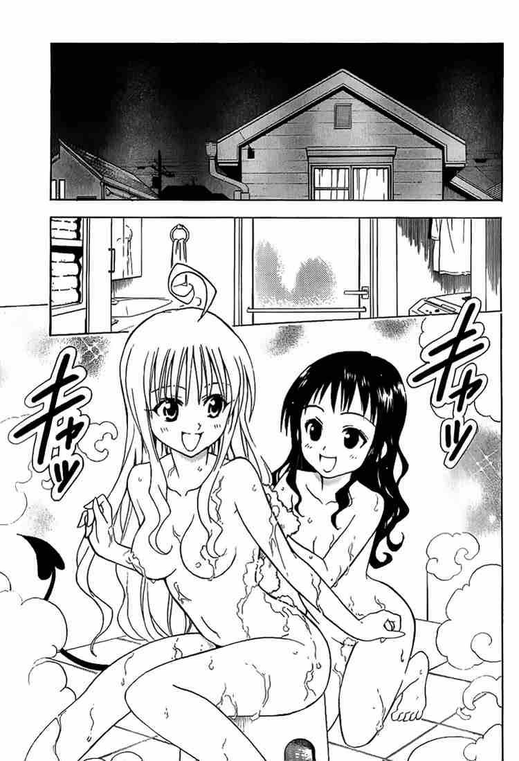 To Love Ru 21 3