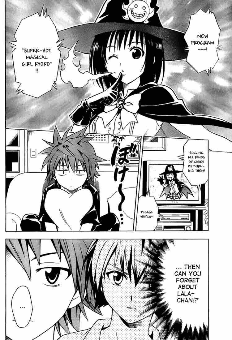 To Love Ru 21 4