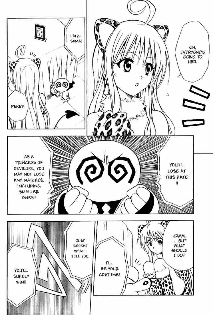 To Love Ru 26 14