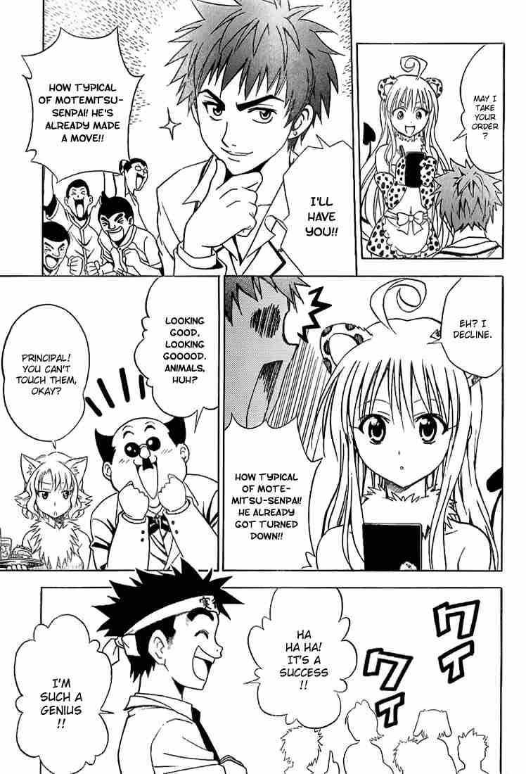 To Love Ru 26 3