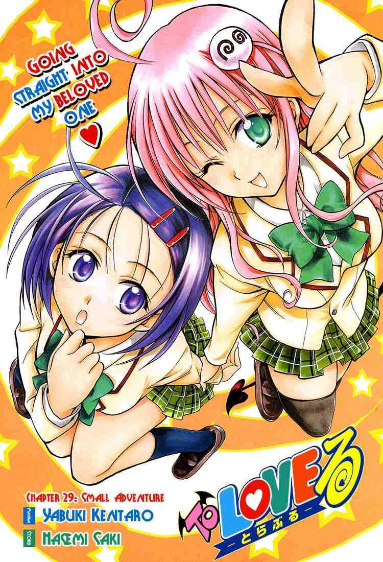 To Love Ru 29 1