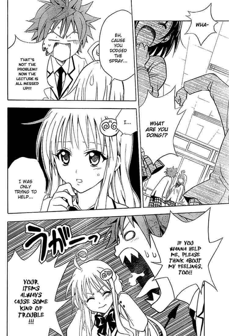 To Love Ru 31 12