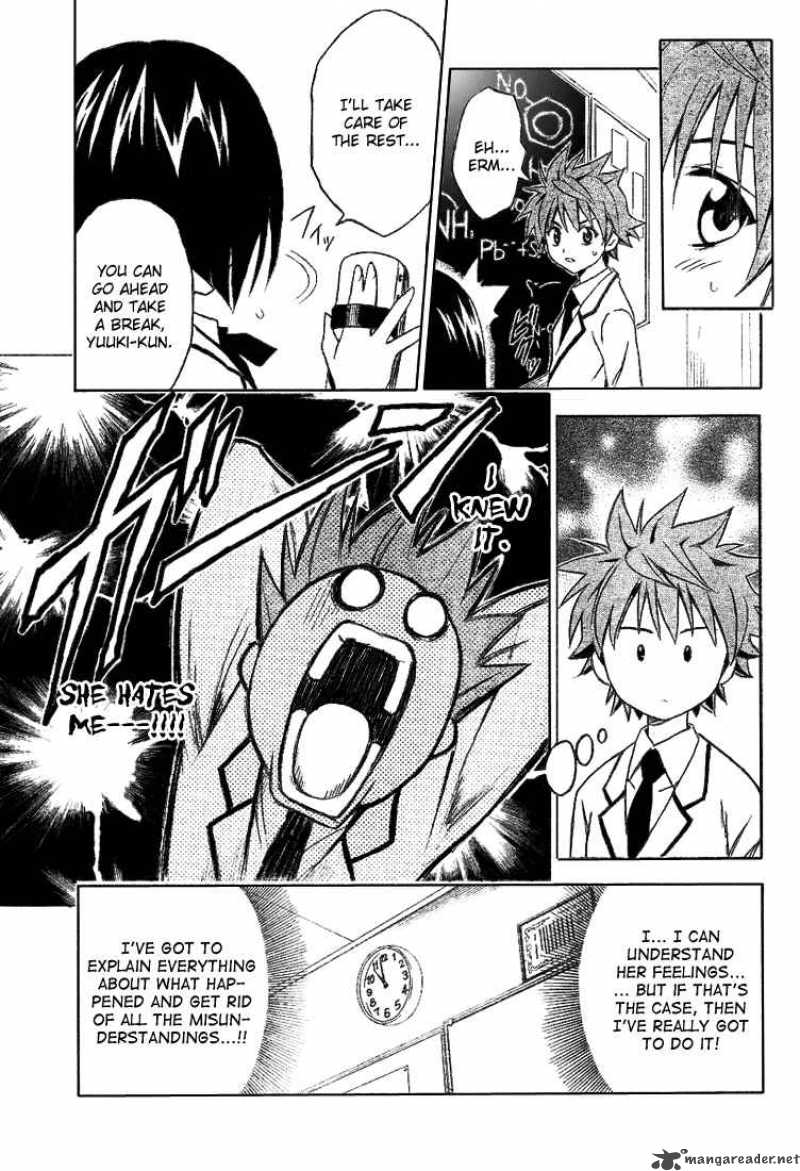 To Love Ru 4 12