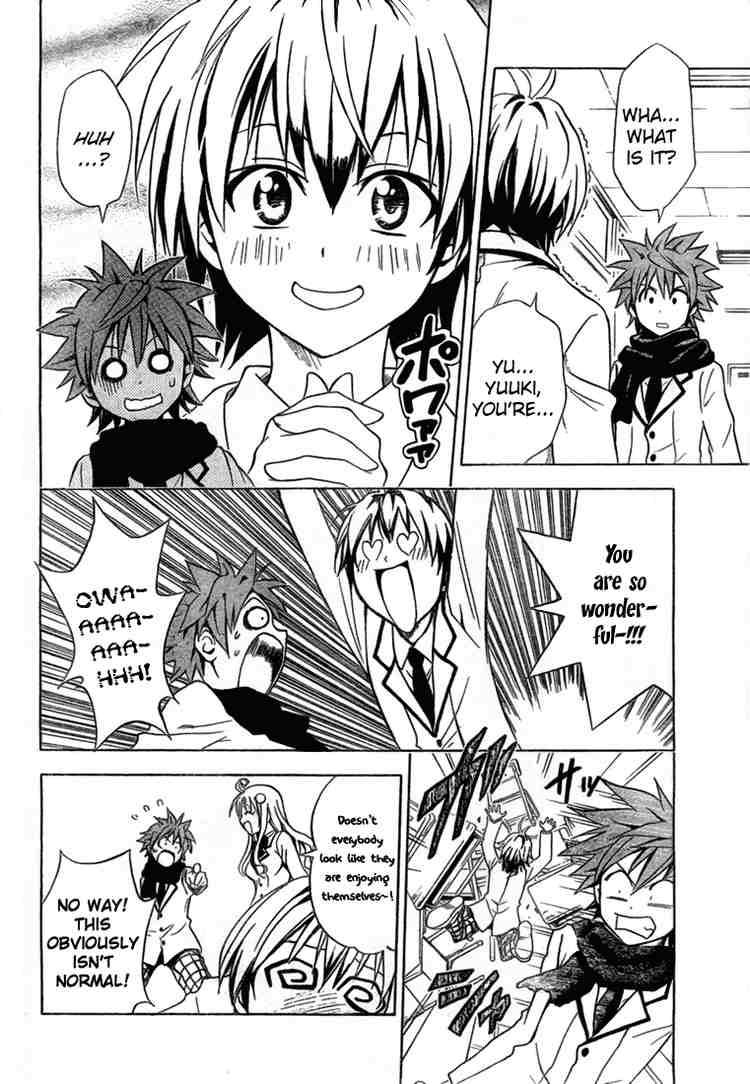 To Love Ru 40 12