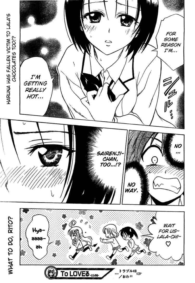 To Love Ru 40 19