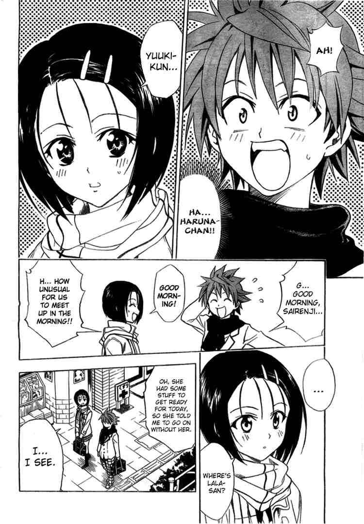 To Love Ru 40 4