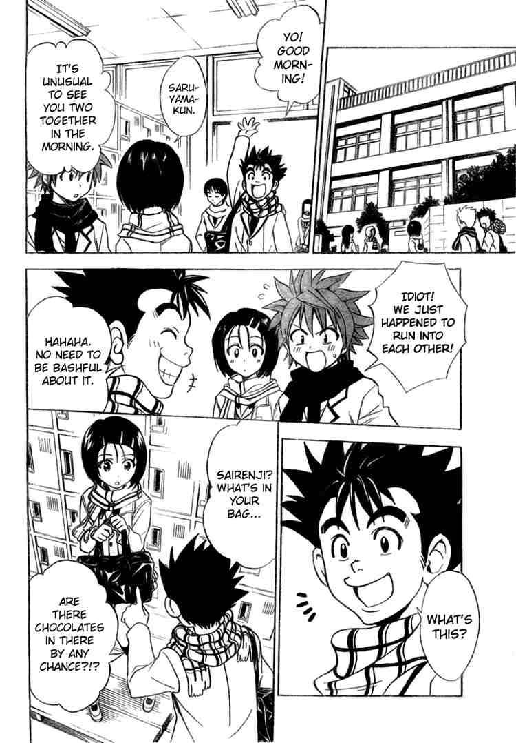 To Love Ru 40 6