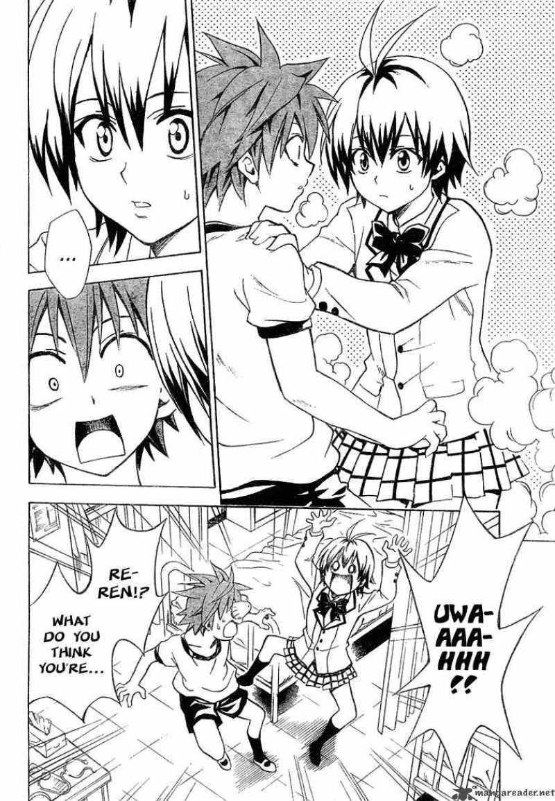 To Love Ru 42 17