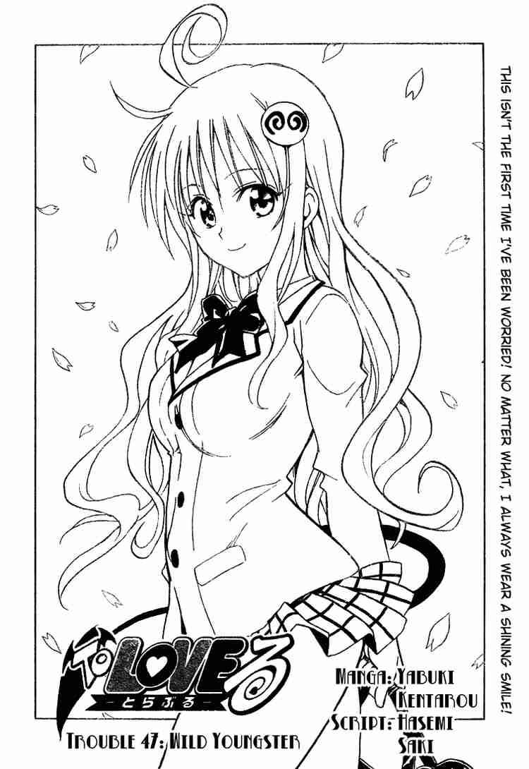 To Love Ru 47 2