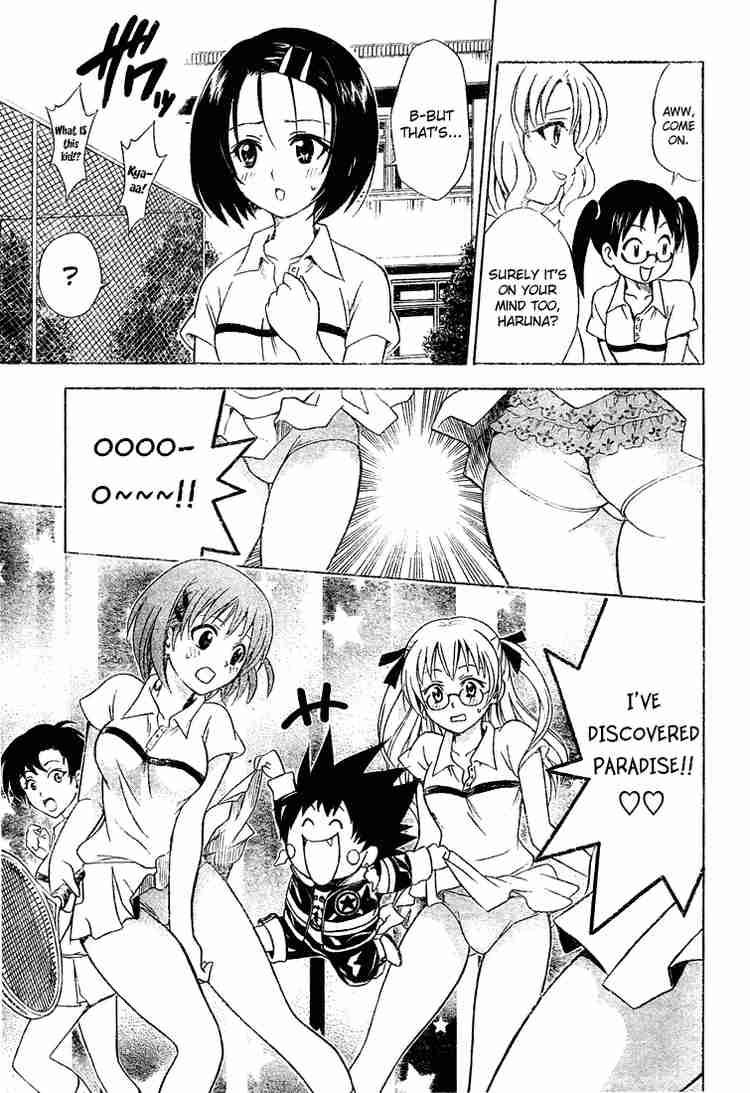 To Love Ru 47 9