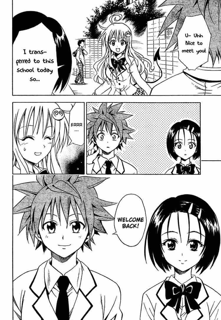 To Love Ru 48 18