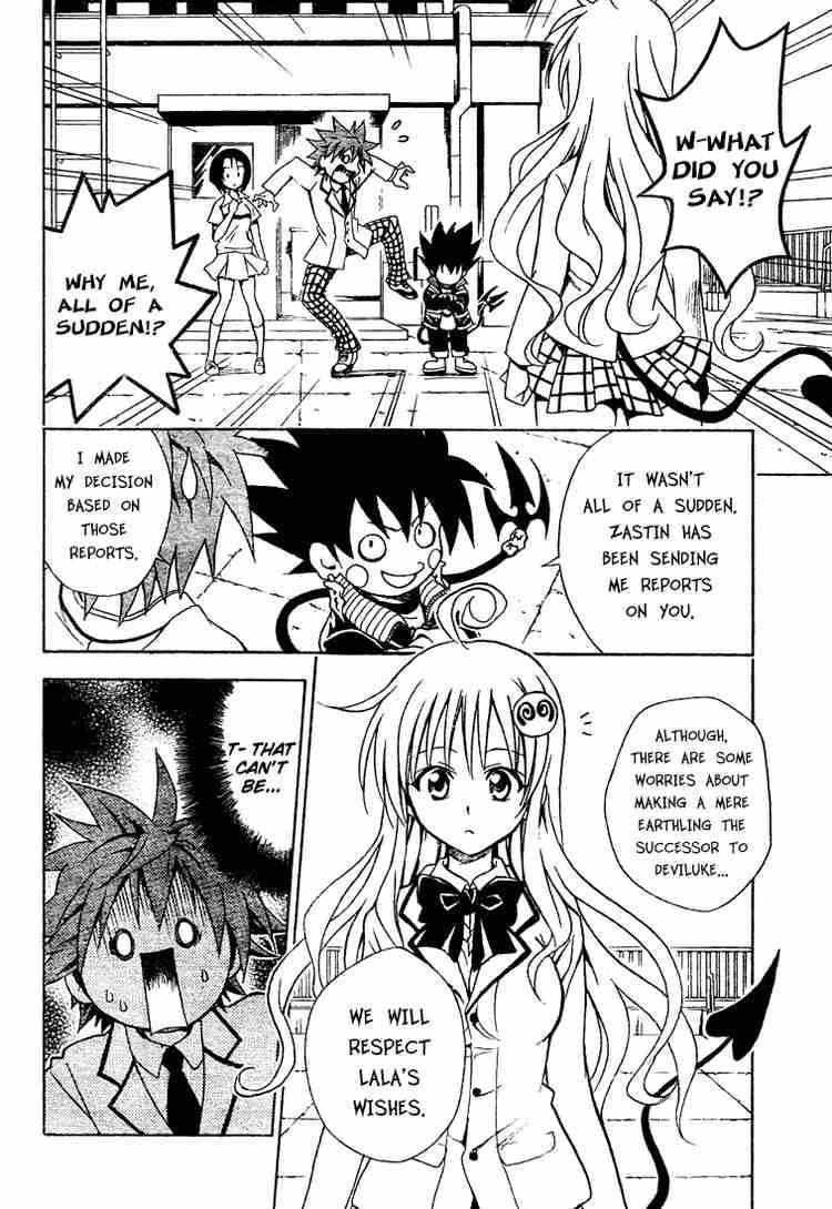 To Love Ru 48 6