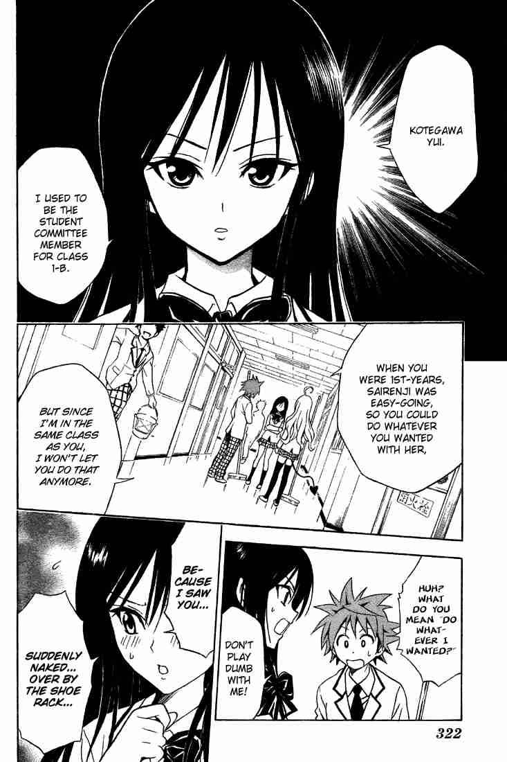 To Love Ru 50 6