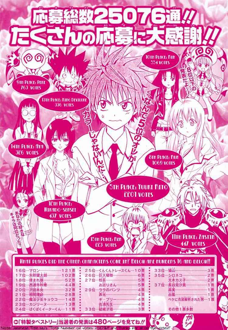 To Love Ru 57 2