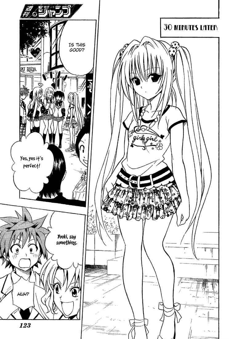 To Love Ru 61 11