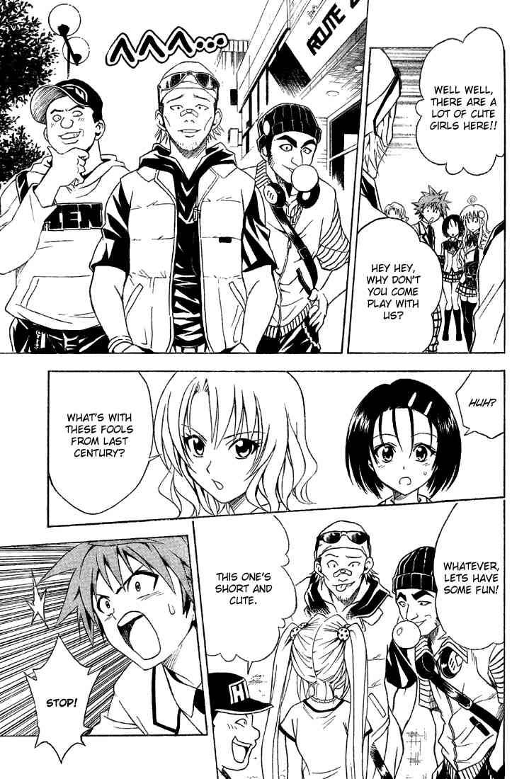 To Love Ru 61 13