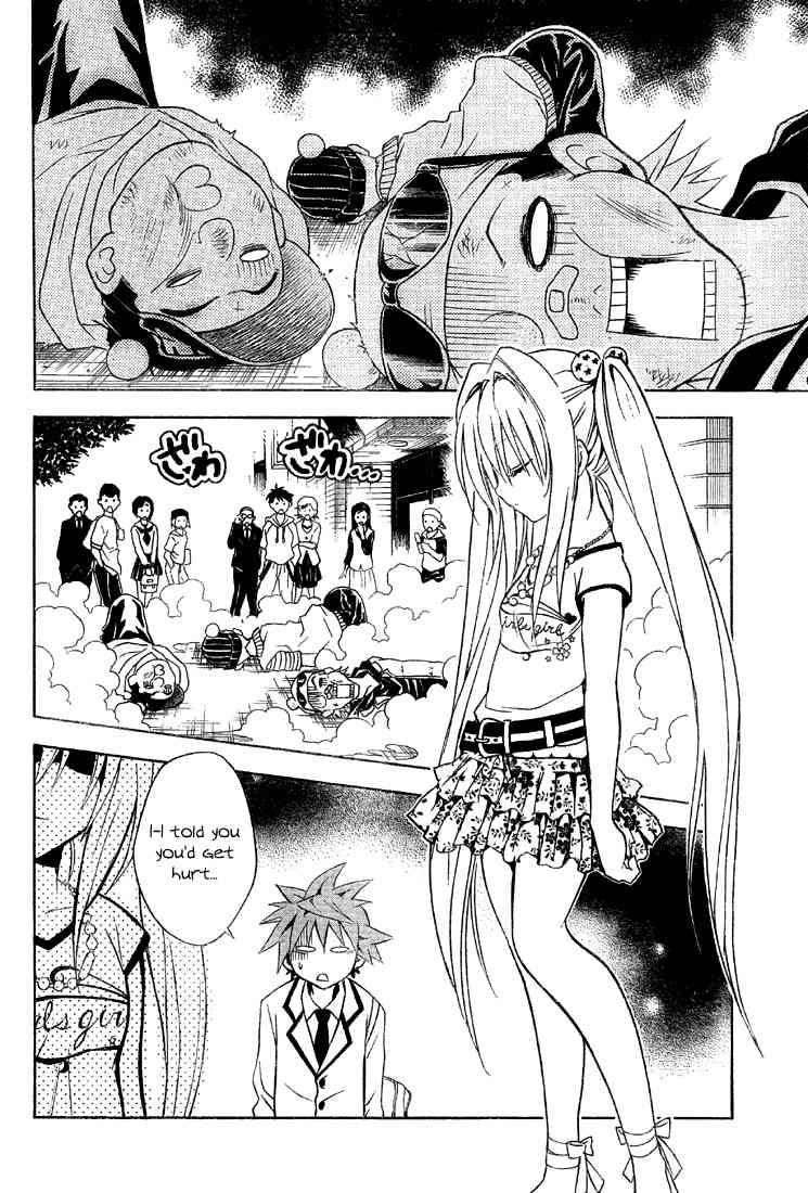 To Love Ru 61 16