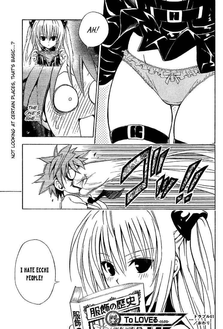 To Love Ru 61 19