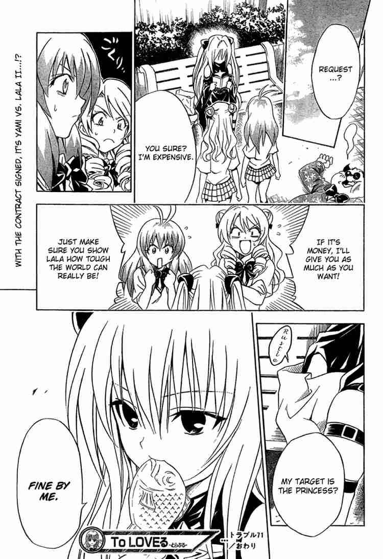 To Love Ru 71 21