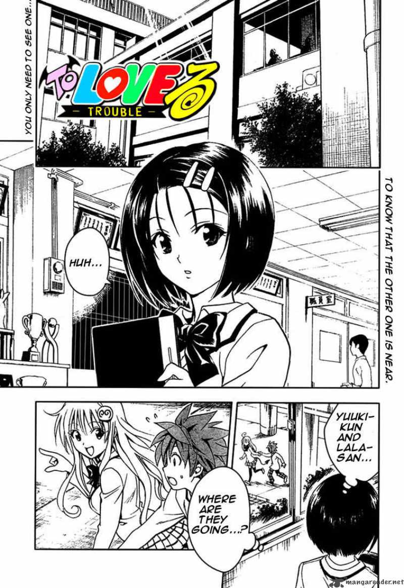 To Love Ru 75 1