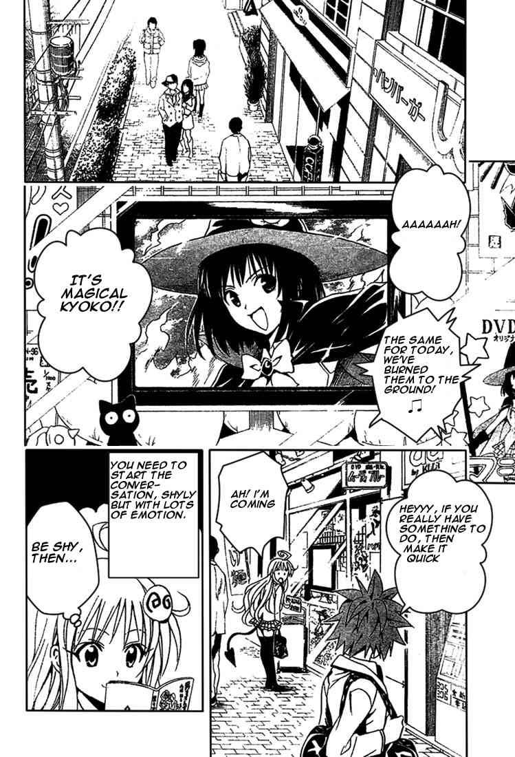 To Love Ru 80 6