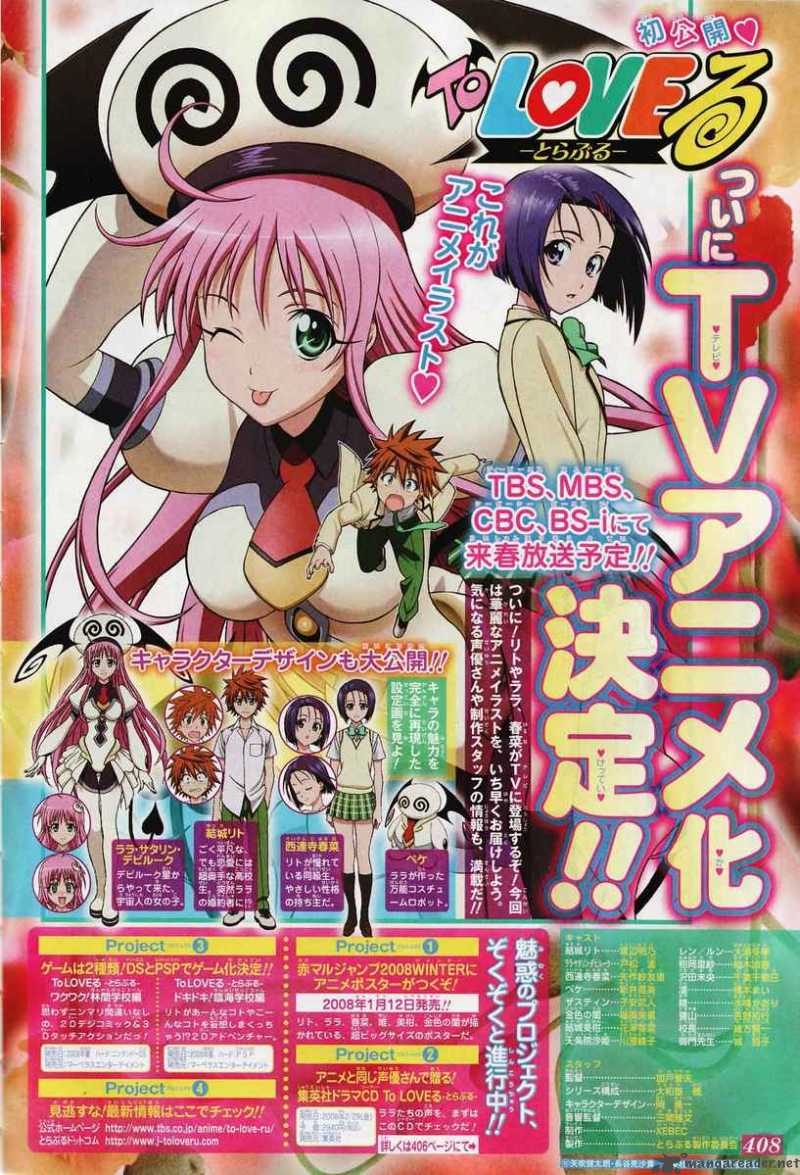 To Love Ru 82 2