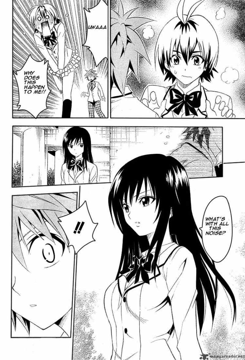 To Love Ru 82 8