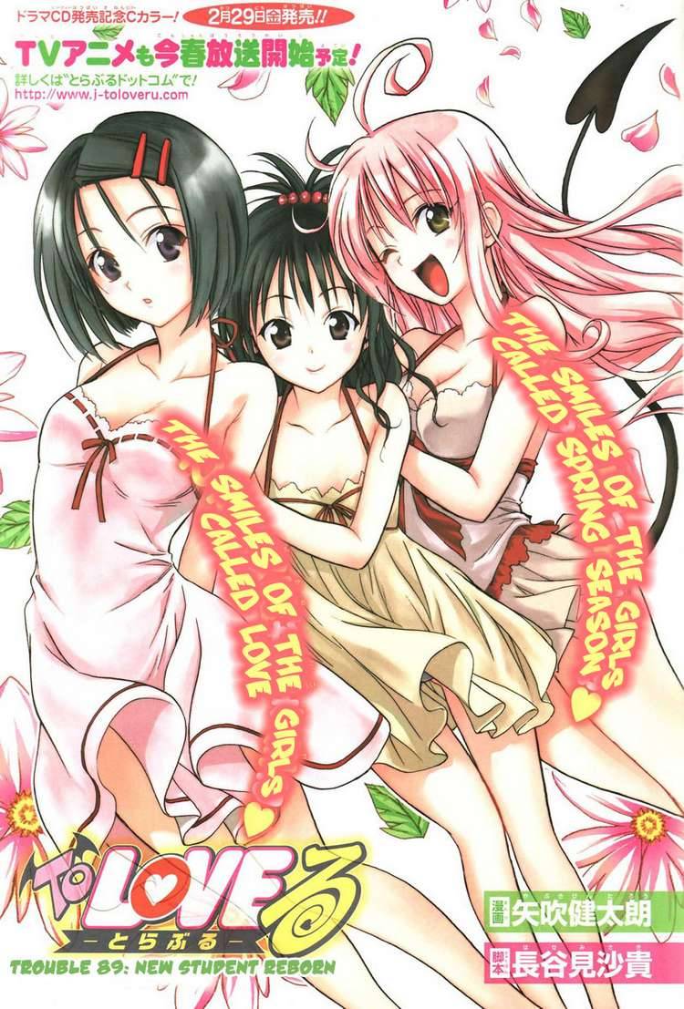 To Love Ru 89 1